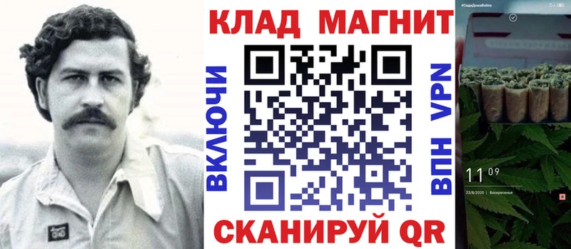 Магазин наркотиков Данков ГАШИШ  COCAIN  МЕФ  АМФ  Codein  Конопля 