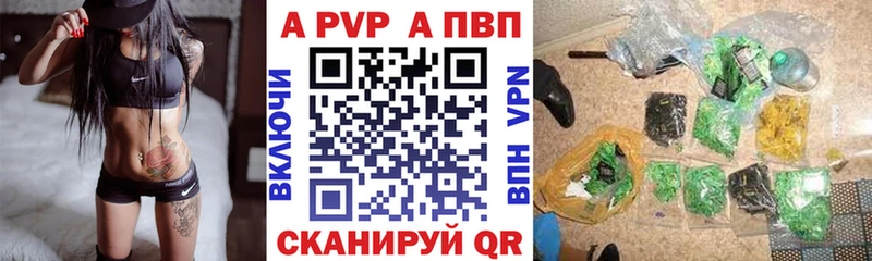 Alfa_PVP мука  купить наркотик  Данков 