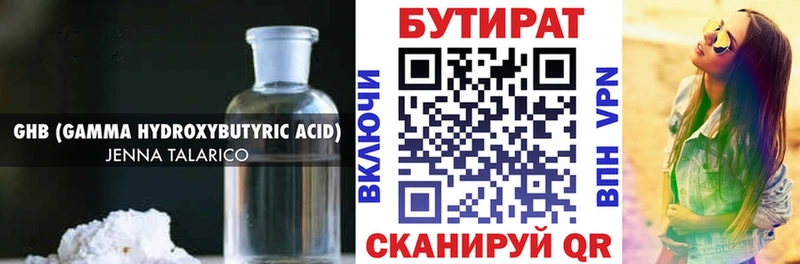 darknet наркотические препараты  Данков  Бутират BDO  где купить наркоту 