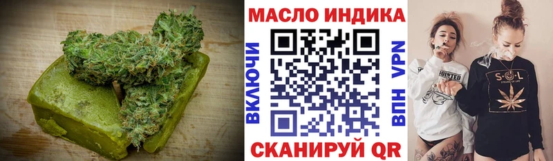 Cannafood марихуана  как найти закладки  Данков 
