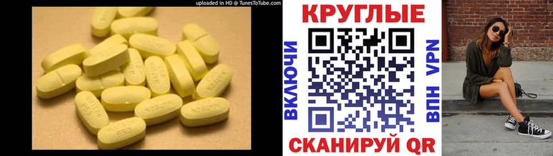 ЭКСТАЗИ 250 мг Данков