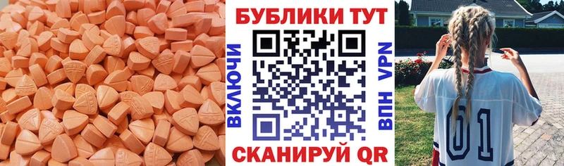 Экстази Дубай  Данков 