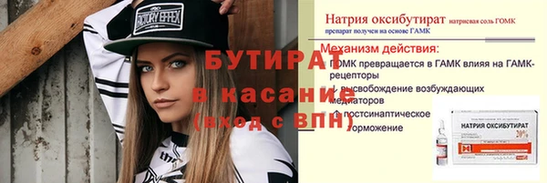 Альфа ПВП Алексин