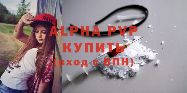 альфа пвп Алексеевка
