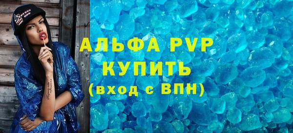 Альфа ПВП Алексин