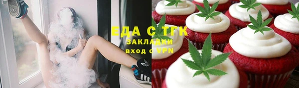 прущая мука Алзамай