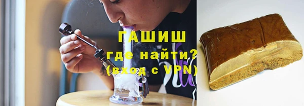 мефедрон мука Сатка