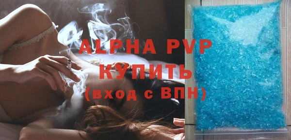 Альфа ПВП Алексин