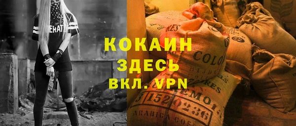 каннабис Саяногорск
