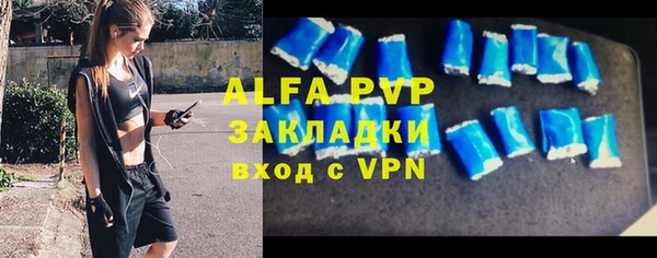 альфа пвп Алексеевка
