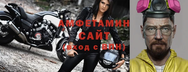 Альфа ПВП Алексин