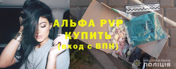 альфа пвп Алексеевка