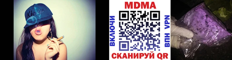 MDMA кристаллы Данков