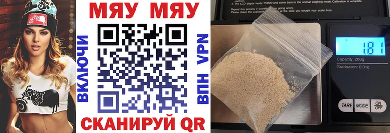 МЕФ mephedrone гидра ONION Данков