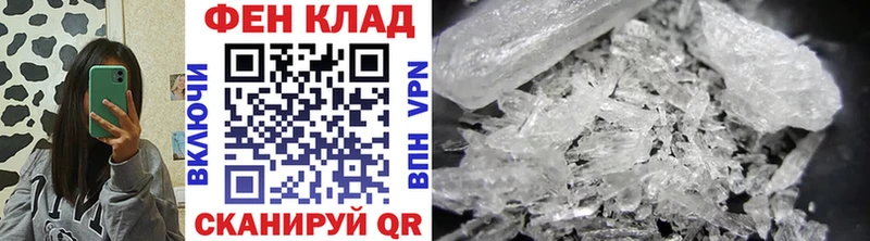 Метамфетамин пудра  Данков 